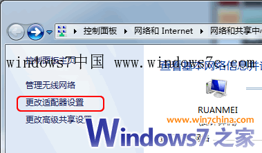 Win7��PPPOE���ų���δʶ�����������