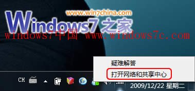 Win7��PPPOE���ų���δʶ�����������