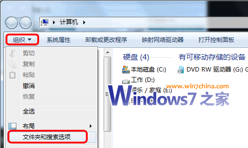 �һ�Windows7�¶�ʧ��C�̵ȴ���ͼ��