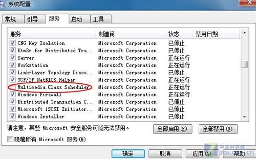 ������ϼ� ������Win7���崰��